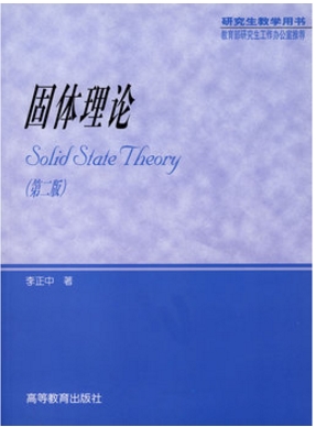 我在时间尽头等你