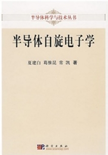 我在时间尽头等你